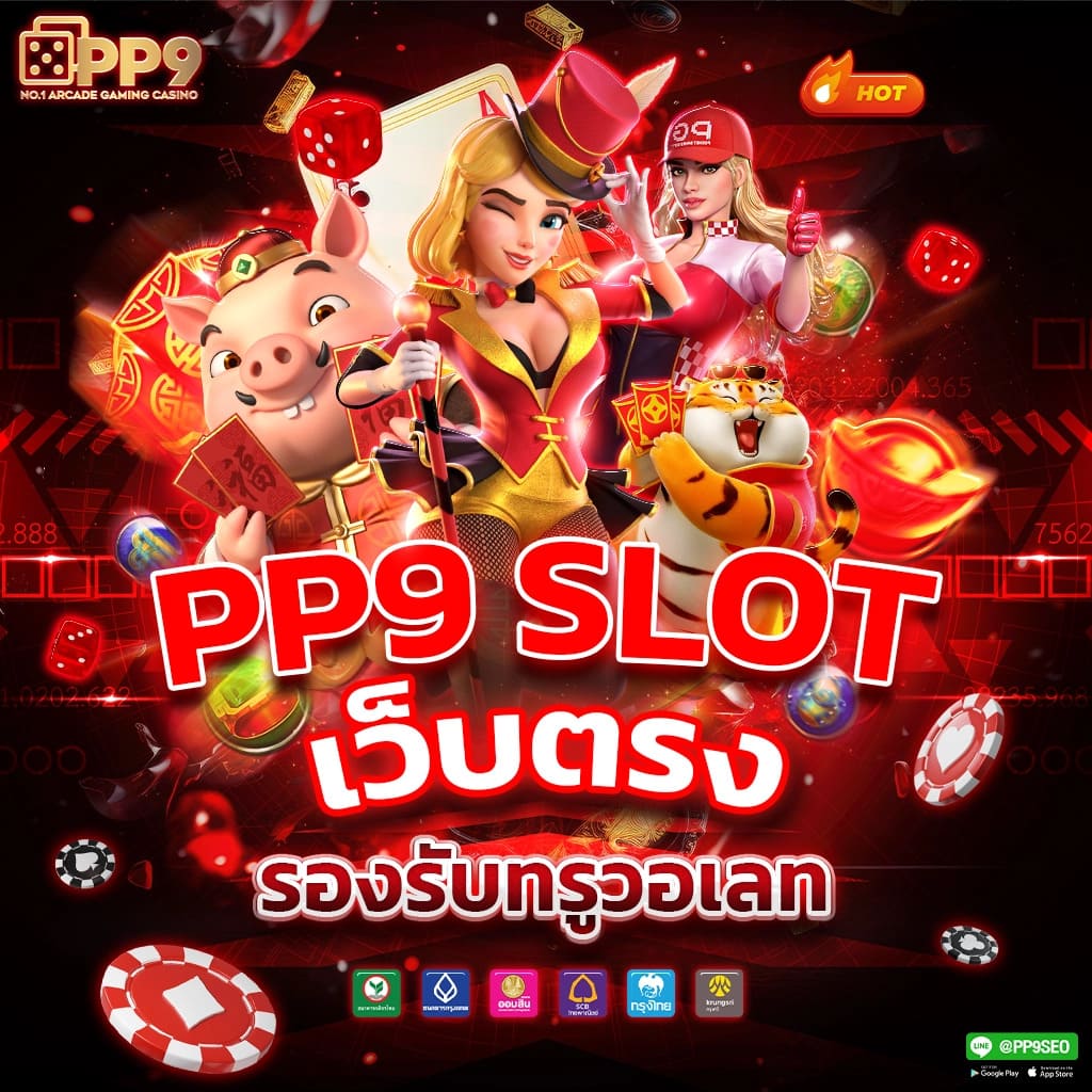 โค้ดเครดิตฟรี ทวิตเตอร์ ⛅ เครดิตฟรี PG SLOT สมัครสมาชิกฟรี ค่ายใหญ่ เล่นฟรี