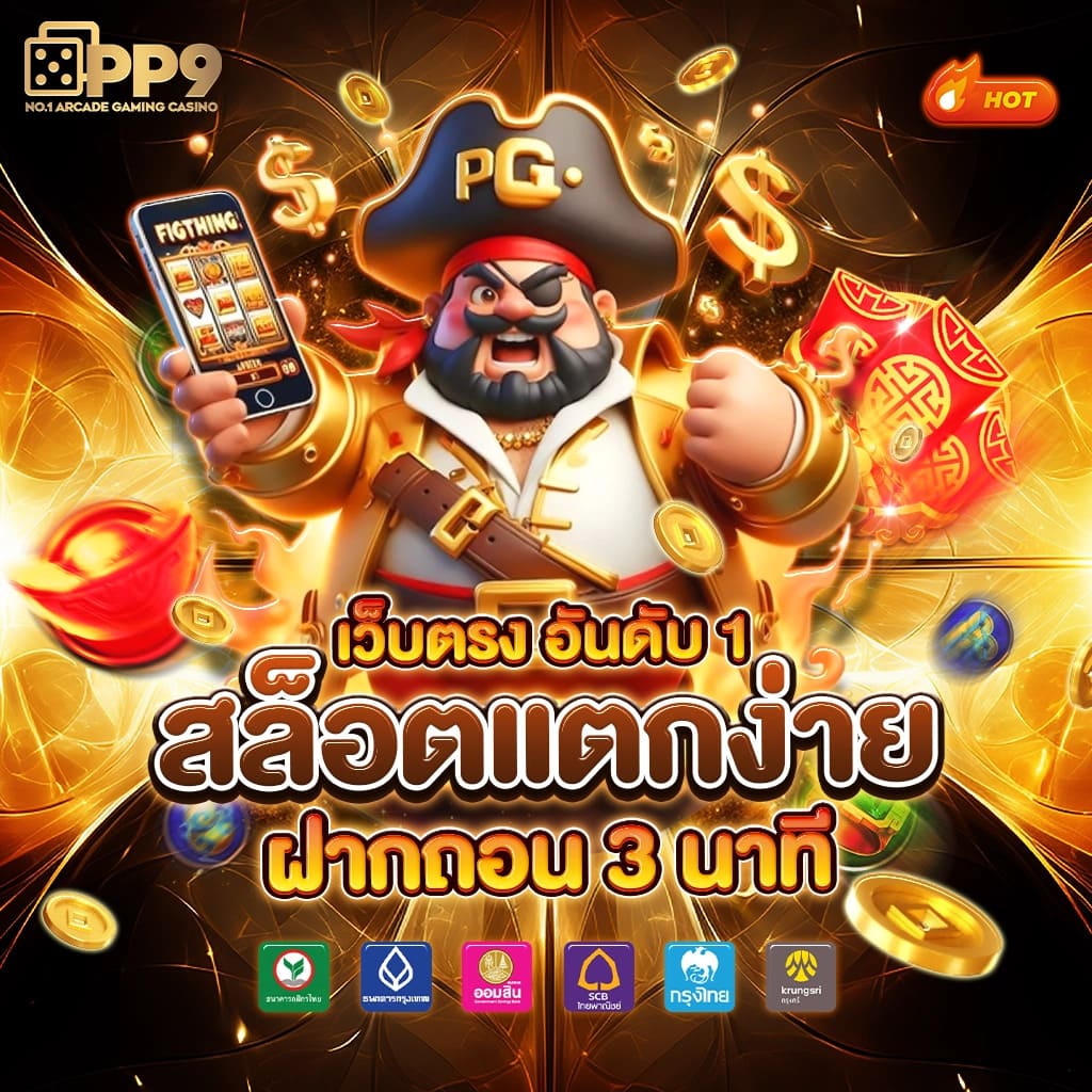 สล็อตออนไลน์ SLOT2XL เล่นง่าย แตกเร็ว รับเครดิตฟรีไม่อั้นทุกวัน