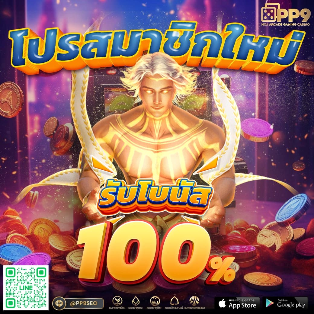 วิธีการเข้าสู่ระบบ ufabet1688 เพื่อเล่นเกมสล็อตออนไลน์อย่างมืออาชีพ