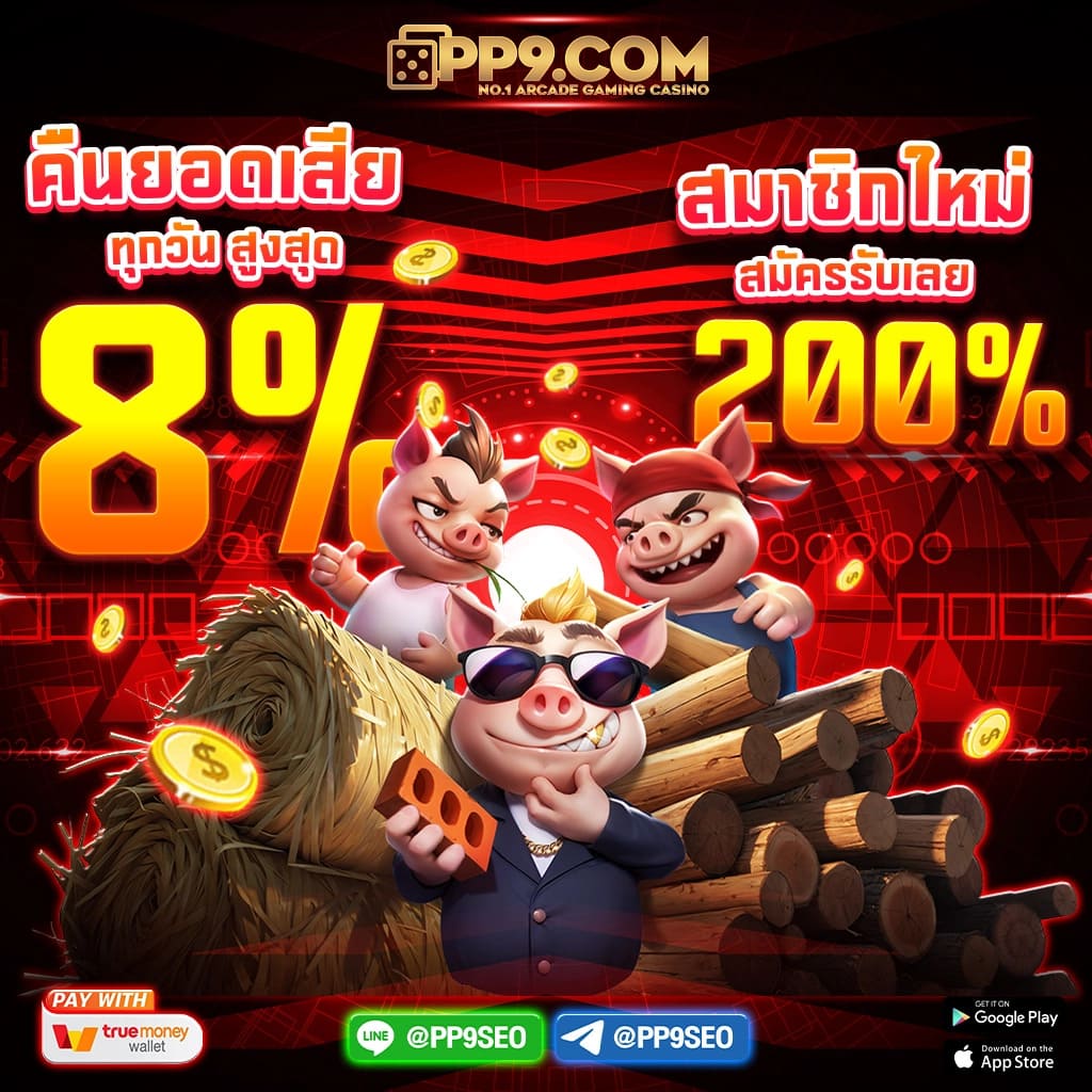 เกมค่าย jili 🐠 เว็บAPIแท้ ทดลองสล็อตฟรี ซื้อสปินได้ ปลอดภัย100%