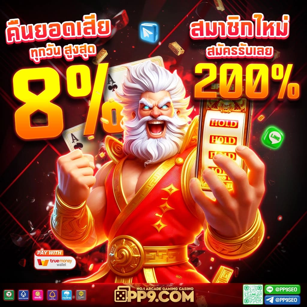 สมัครสมาชิก Tigerplay88 รับค่าคอมมิชชั่น เว็บตรง คลิกเลย