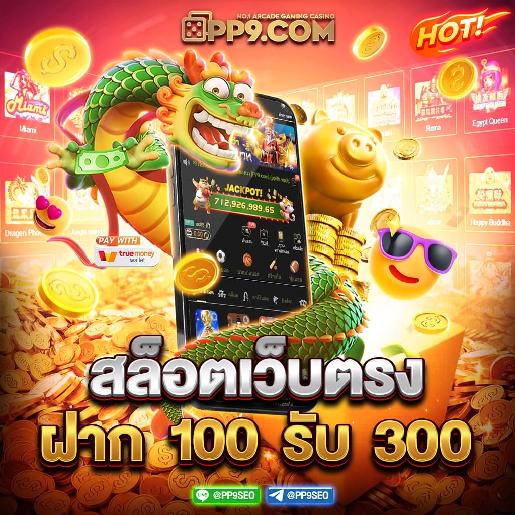 PGLION99 เติมวอเลทเว็บตรงที่มั่นคงและปลอดภัยสำหรับทุกการใช้งาน