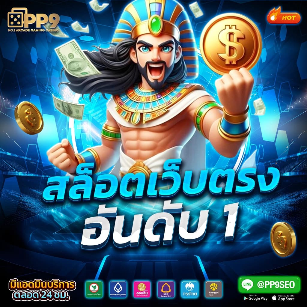 KingGame 365 แหล่งรวมคาสิโนออนไลน์ที่มั่นคงและปลอดภัยสูงสุด